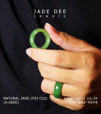 แหวนหยกแท้ เสริมโชคลาภ | Genuine Jade Ring for Good Luck